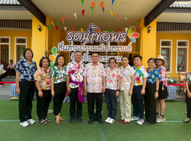 สหกรณ์จังหวัดนครพนม พร้อมคณะ ... พารามิเตอร์รูปภาพ 11